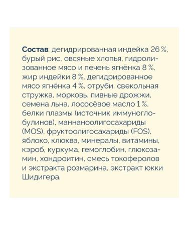 Advance Holistic Dry food for dogs lamb turkey brown rice 10 kg - Buy Online on GoSupps.com