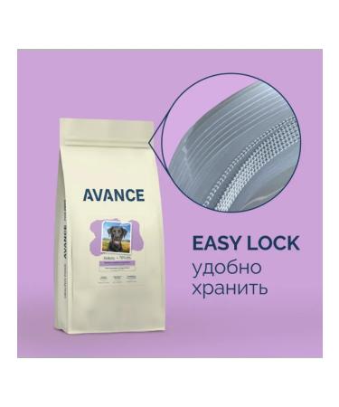 Advance Holistic Dry food for dogs lamb turkey brown rice 10 kg - Buy Online on GoSupps.com