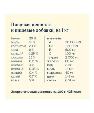 Advance Holistic Dry food for kittens with turkey and brown rice 400g - Buy Online on GoSupps.com