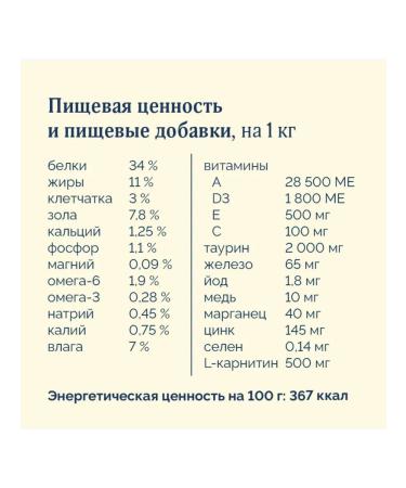 Advance Holistic Dry food for cats lambs turkey brown rice 2.5 kg - Buy Online on GoSupps.com