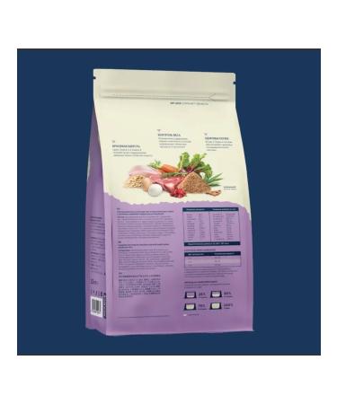 Advance Holistic Dry food for cats lambs turkey brown rice 2.5 kg - Buy Online on GoSupps.com