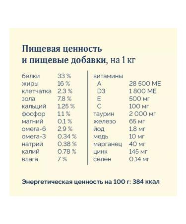 Advance Holistic Dry food for cats with turkey and brown rice 400g - Buy Online on GoSupps.com