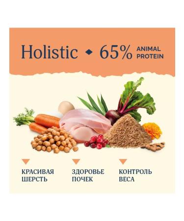 Advance Holistic Dry food for sterilized cats turkey 400g - Buy Online on GoSupps.com