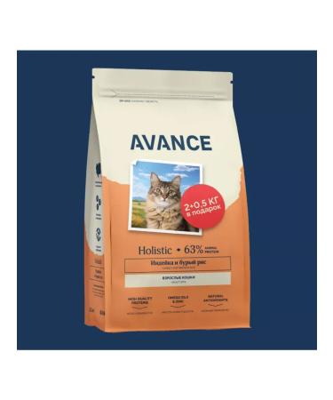 Advance Holistic Dry food for cats with turkey and brown rice 2.5 kg - Buy Online on GoSupps.com