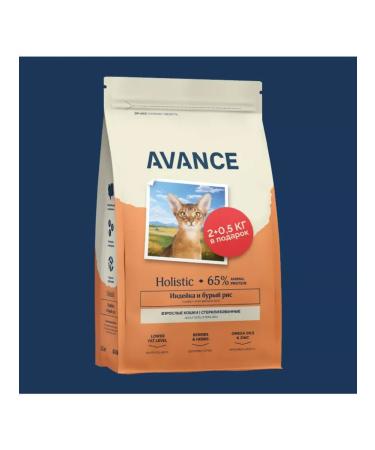 Advance Holistic Dry food for sterilized cats turkey 2.5 kg - Buy Online on GoSupps.com