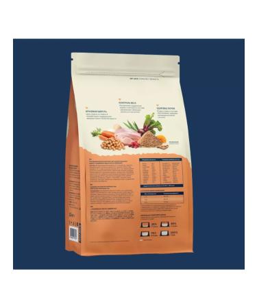 Advance Holistic Dry food for sterilized cats turkey 2.5 kg - Buy Online on GoSupps.com