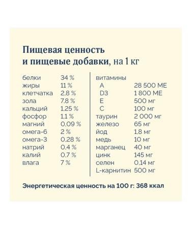 Advance Holistic Dry food for cats with rabbit and brown rice 400g - Buy Online on GoSupps.com