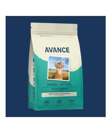 Advance Holistic Dry food for cats with rabbit and brown rice 400g - Buy Online on GoSupps.com