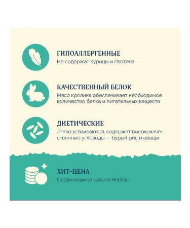 Advance Holistic Dry food for cats with rabbit and brown rice 400g - Buy Online on GoSupps.com