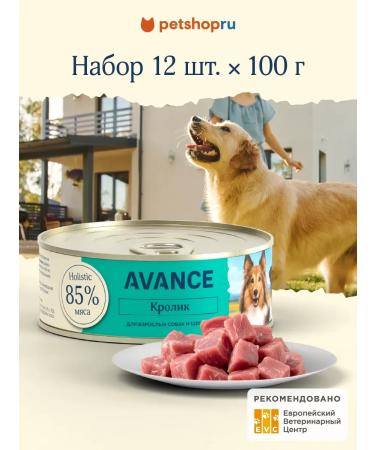 Advance Holistic Canned food for dogs and puppies with rabbit Rabbit 12 x 100 g