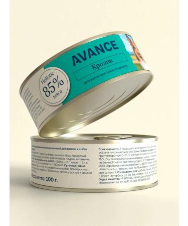 Advance Holistic Canned food for dogs and puppies with rabbit Rabbit 12 x 100 g - Buy Online on GoSupps.com