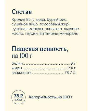 Advance Holistic Canned food for dogs and puppies with rabbit Rabbit 12 x 100 g - Buy Online on GoSupps.com