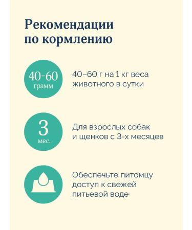 Advance Holistic Canned food for dogs and puppies with rabbit Rabbit 12 x 100 g - Buy Online on GoSupps.com