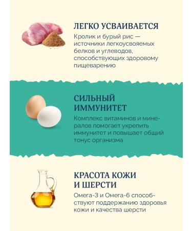 Advance Holistic Canned food for dogs and puppies with rabbit rabbit 100 g - Buy Online on GoSupps.com