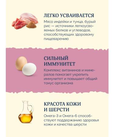 Advance Holistic Canned food for dogs and puppies with tuna and turkey 100 g - Buy Online on GoSupps.com