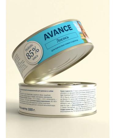 Advance Holistic Canned food for dogs and puppies with salmon Salmon 100 g - Buy Online on GoSupps.com