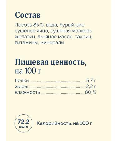 Advance Holistic Canned food for dogs and puppies with salmon Salmon 100 g - Buy Online on GoSupps.com