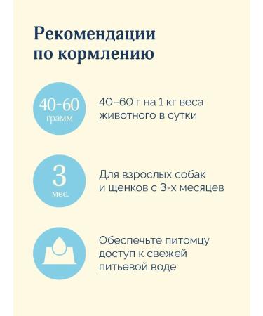 Advance Holistic Canned food for dogs and puppies with salmon Salmon 100 g - Buy Online on GoSupps.com