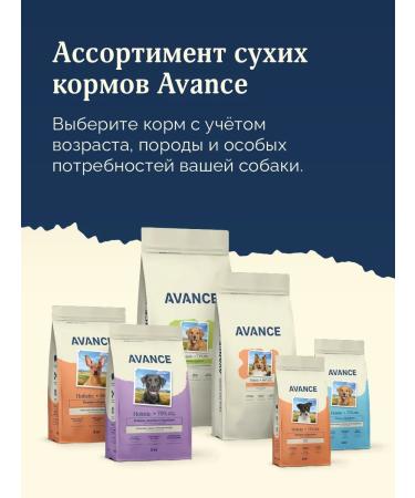 Advance Holistic Canned food for dogs and puppies with turkey and duck 100 g - Buy Online on GoSupps.com