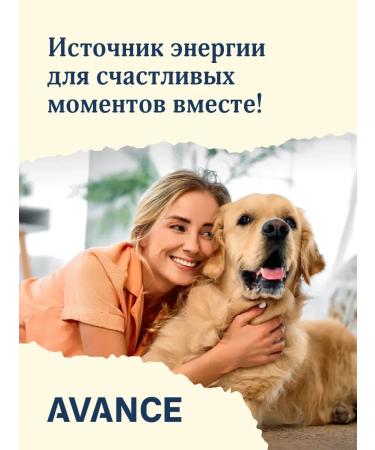 Advance Holistic Canned food for dogs and puppies with turkey and duck 100 g - Buy Online on GoSupps.com