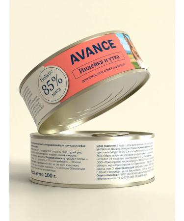 Advance Holistic Canned food for dogs and puppies with turkey and duck 100 g - Buy Online on GoSupps.com