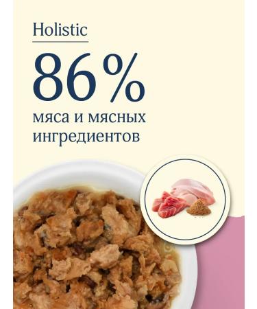 Advance Holistic Canned food for dogs and puppies with tuna and turkey 12 x 100 g - Buy Online on GoSupps.com