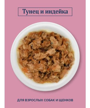 Advance Holistic Canned food for dogs and puppies with tuna and turkey 12 x 100 g - Buy Online on GoSupps.com