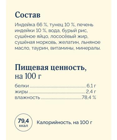 Advance Holistic Canned food for dogs and puppies with tuna and turkey 12 x 100 g - Buy Online on GoSupps.com