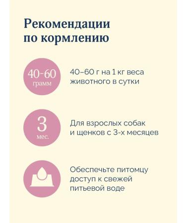 Advance Holistic Canned food for dogs and puppies with tuna and turkey 12 x 100 g - Buy Online on GoSupps.com