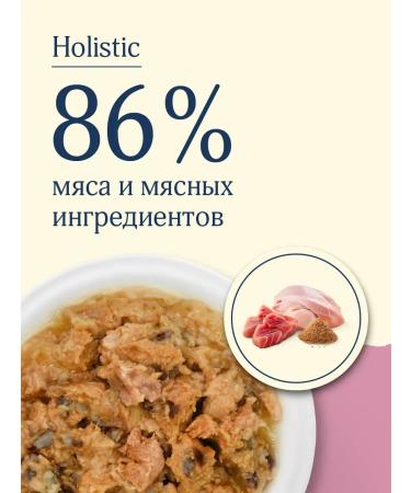 Advance Holistic Canned food for cats and kittens with tuna and turkey 12 x 100 g - Buy Online on GoSupps.com