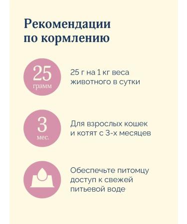 Advance Holistic Canned food for cats and kittens with tuna and turkey 12 x 100 g - Buy Online on GoSupps.com