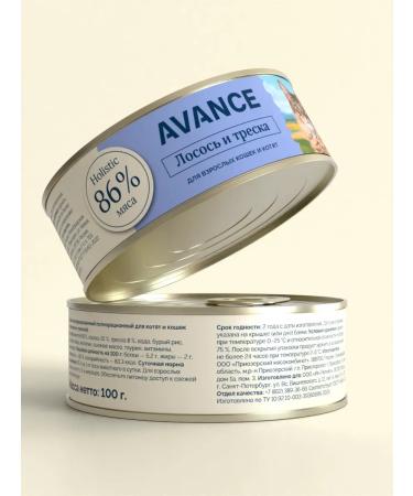 Advance Holistic Canned food for cats and kittens with salmon and cod 12 x 100 g - Buy Online on GoSupps.com