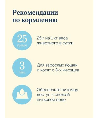 Advance Holistic Canned food for cats and kittens with salmon Salmon 12 x 100 g - Buy Online on GoSupps.com