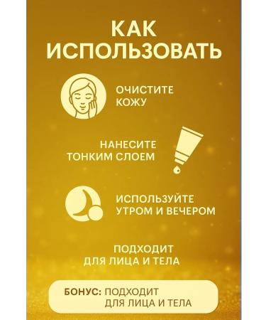 BlackSale Face cream brightening anti -aging with collagen - Buy Online on GoSupps.com