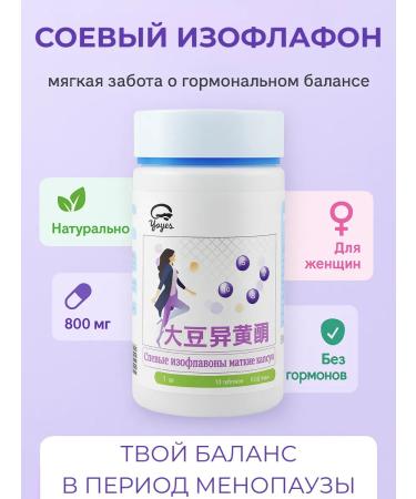 Gesha Soy isoflavon vitamins for menopause and menopause