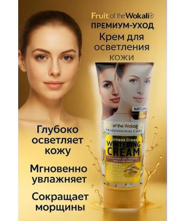 BlackSale Moisturizing anti -aging cream with collagen and elastin