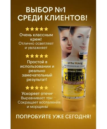 BlackSale Moisturizing anti -aging cream with collagen and elastin - Buy Online on GoSupps.com