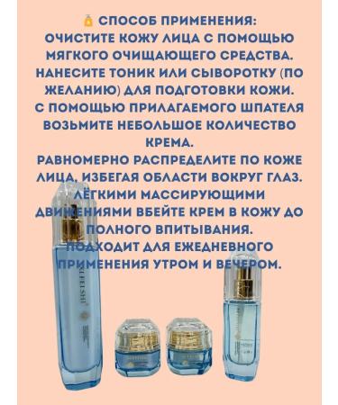 gavva1 Anti-aging cream - Buy Online on GoSupps.com