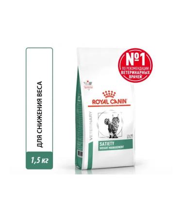 ROYAL CANIN Dry food for obese and overweight cats 1.5 kg - Buy Online on GoSupps.com