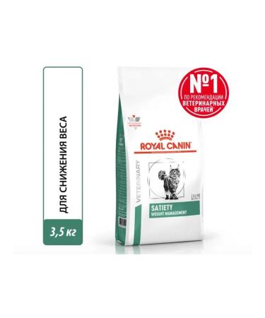 ROYAL CANIN Dry food for obese and overweight cats 3.5 kg - Buy Online on GoSupps.com