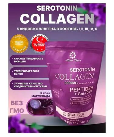 Altun deva Collagen peptide marmalade 9000 mg