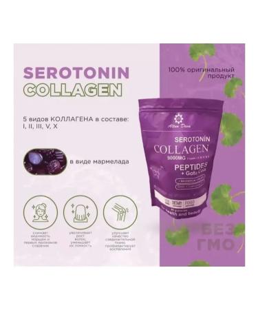 Altun deva Collagen peptide marmalade 9000 mg - Buy Online on GoSupps.com