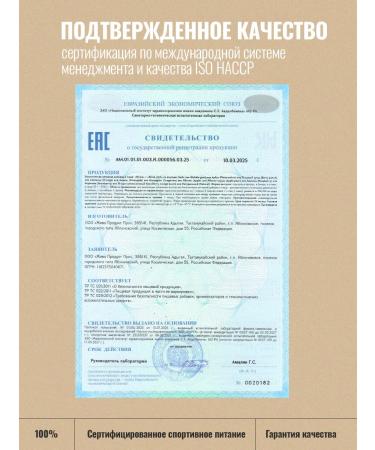 WEZIZI Bcaa powder 2-1-1 raspberry - Buy Online on GoSupps.com