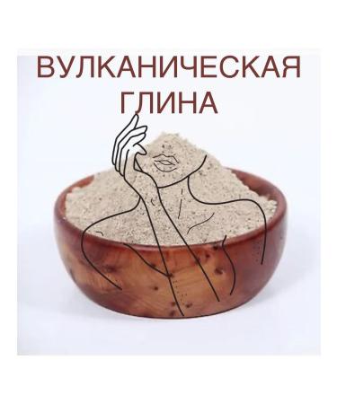 Africa Natural Moroccan volcanic clay gassul organic 500gr - Buy Online on GoSupps.com