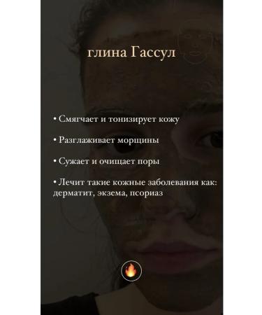 Africa Natural Moroccan volcanic clay gassul organic 500gr - Buy Online on GoSupps.com