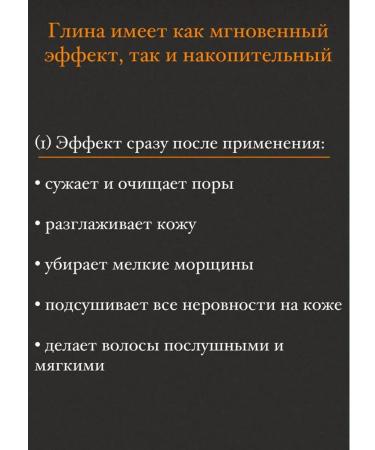 Africa Natural Moroccan volcanic clay gassul organic 500gr - Buy Online on GoSupps.com