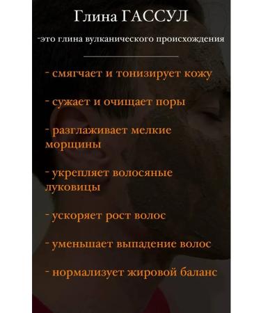 Africa Natural Moroccan volcanic clay gassul organic 500gr - Buy Online on GoSupps.com