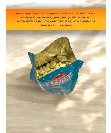 Slodych Cookies for kids 3 packages of 50 g - Buy Online on GoSupps.com