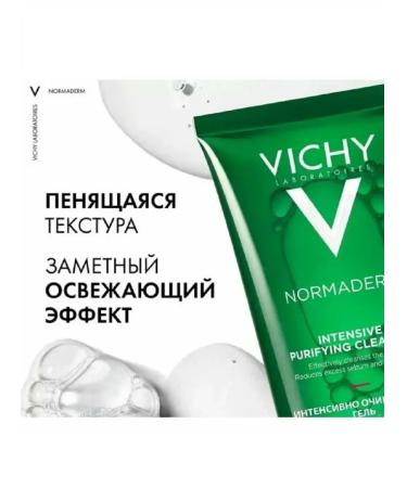 VICHY Normaderm washing gel 200 ml - Buy Online on GoSupps.com