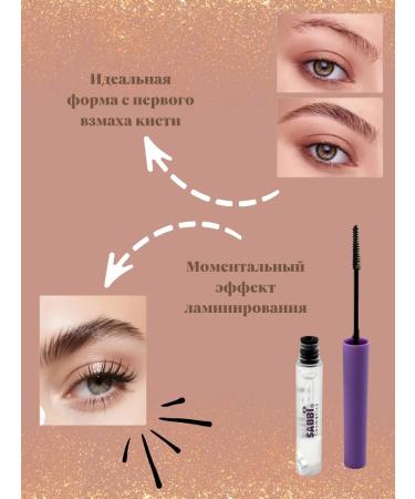 MAKONYA Eyebrow gel - Buy Online on GoSupps.com